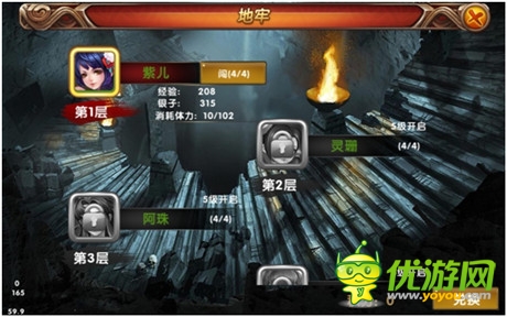 戰(zhàn)無(wú)不勝《大俠別囂張》抽卡系統(tǒng)詳解