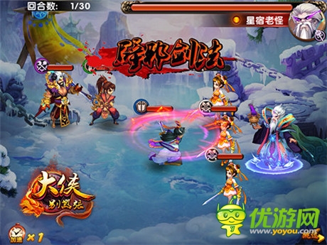 戰(zhàn)無(wú)不勝《大俠別囂張》抽卡系統(tǒng)詳解