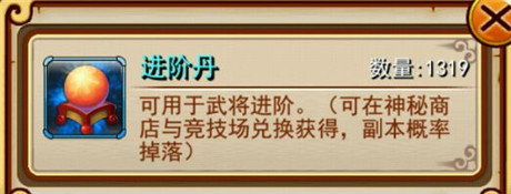 《放開(kāi)那三國(guó)》現(xiàn)版本之最