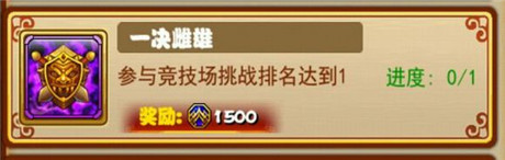 《放開(kāi)那三國(guó)》現(xiàn)版本之最