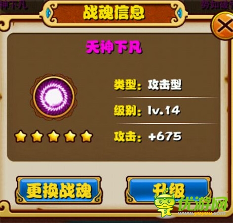 《放開(kāi)那三國(guó)》現(xiàn)版本之最