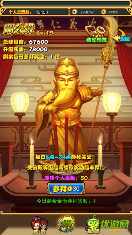 《放開(kāi)那三國(guó)》現(xiàn)版本之最