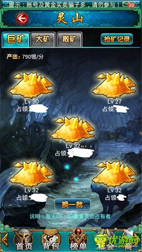 勝者為王《太古》PK系統(tǒng)簡(jiǎn)介