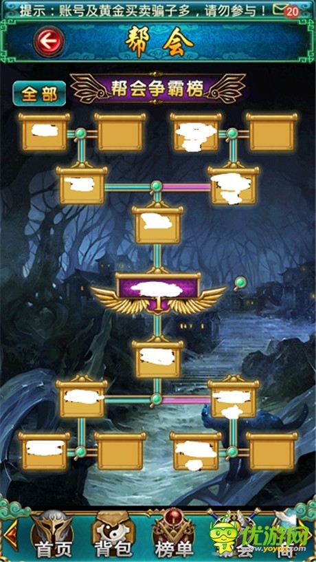 勝者為王《太古》PK系統(tǒng)簡(jiǎn)介