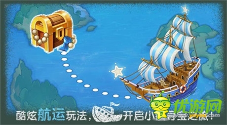 神秘探索體驗《全民小鎮(zhèn)》“揚帆起航版”正式起航