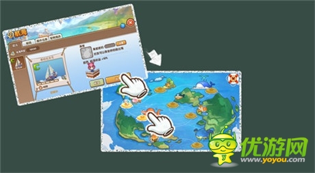 神秘探索體驗《全民小鎮(zhèn)》“揚帆起航版”正式起航