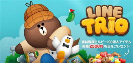 冒險三消游戲《LINE TRIO》將于今年冬天上架