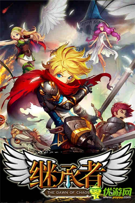 《繼承者》進軍日本 預注冊人數(shù)高達20萬