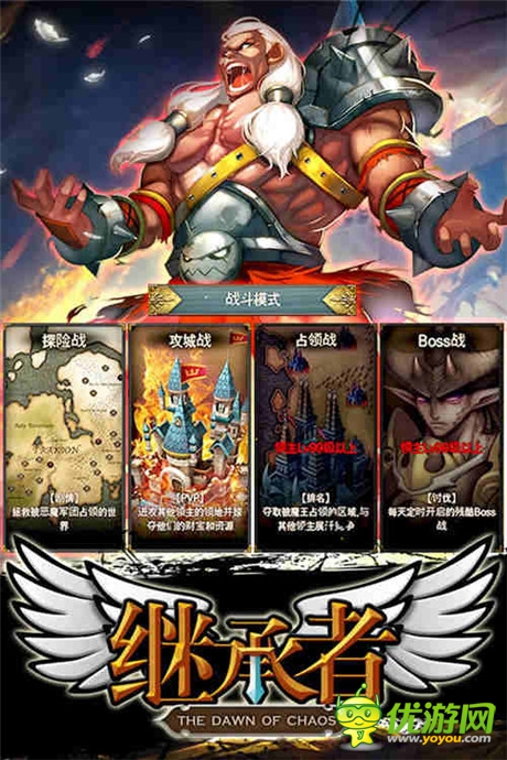 《繼承者》進軍日本 預注冊人數(shù)高達20萬