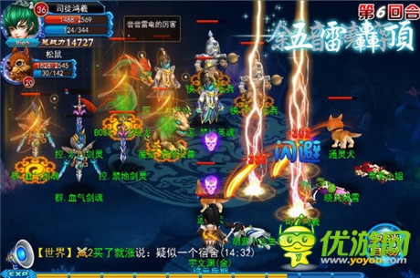 修仙大戰(zhàn)將開啟《全民修真》10月21日全民內(nèi)測(cè)