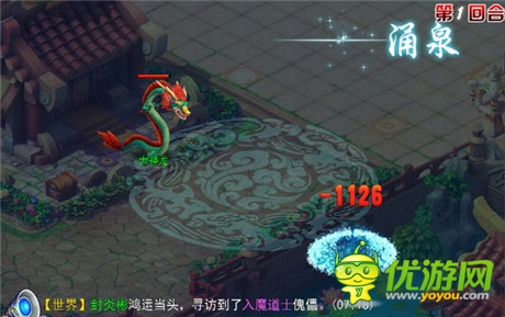 修仙大戰(zhàn)將開啟《全民修真》10月21日全民內(nèi)測(cè)