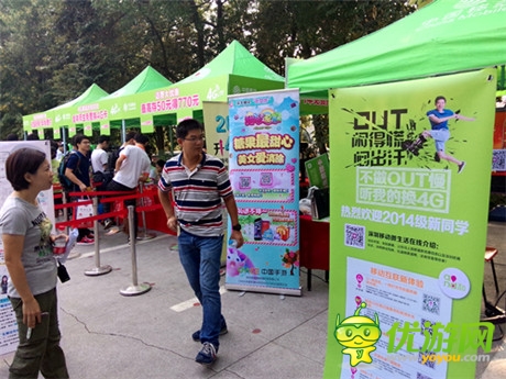 甜美coser迎新生《甜心愛消除》深大校園行