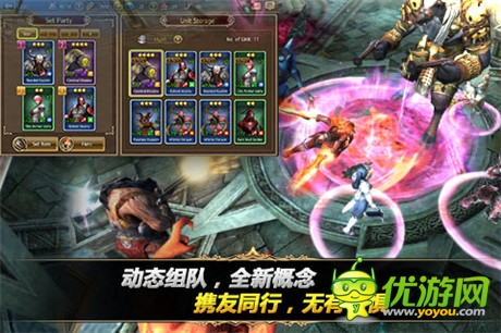 新格斗!新玩法!《鋼鐵騎士團(tuán)》國服11.3震撼封測