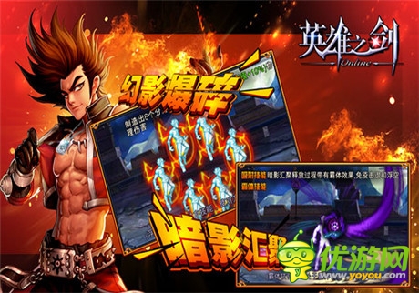 新版重磅出擊《英雄之劍》“冰火之歌”安卓版炫酷上線