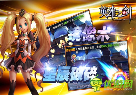 新版重磅出擊《英雄之劍》“冰火之歌”安卓版炫酷上線