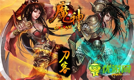 弒神屠魔誰爭(zhēng)鋒《魔神》職業(yè)修仙誰最強(qiáng)