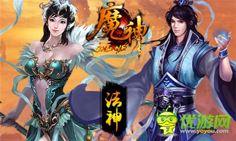 弒神屠魔誰爭(zhēng)鋒《魔神》職業(yè)修仙誰最強(qiáng)