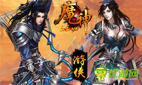 弒神屠魔誰爭(zhēng)鋒《魔神》職業(yè)修仙誰最強(qiáng)