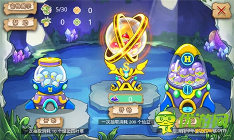 報(bào)應(yīng)的時(shí)候到了《寵物聯(lián)萌》驚現(xiàn)怪獸生產(chǎn)線