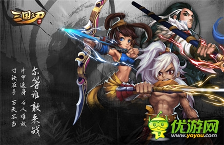 飛魚科技格斗手游大作《三國(guó)之刃》全平臺(tái)登陸微信