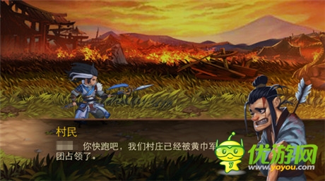 飛魚科技格斗手游大作《三國(guó)之刃》全平臺(tái)登陸微信