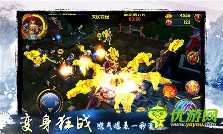 《天地道》今日精英內測 3V3PK視頻曝光