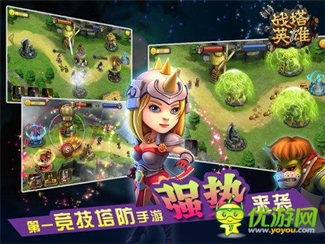 迷霧中的戰(zhàn)爭(zhēng)《戰(zhàn)塔英雄》革命性場(chǎng)景系統(tǒng)