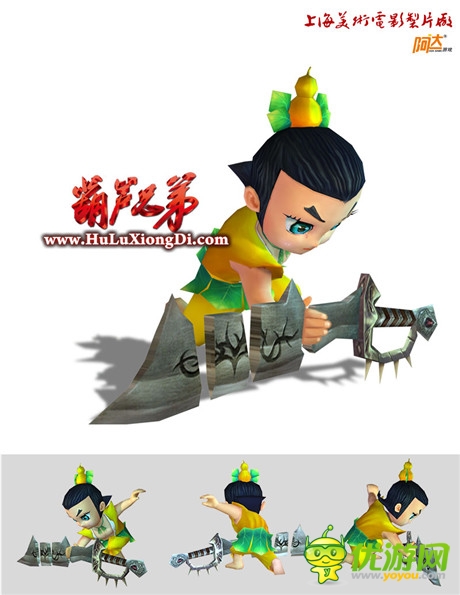 3D版葫蘆娃首次亮相 手游《葫蘆兄弟》人設(shè)曝光