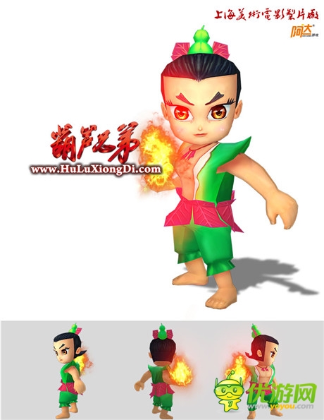 3D版葫蘆娃首次亮相 手游《葫蘆兄弟》人設曝光