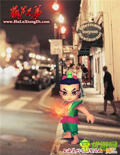 3D版葫蘆娃首次亮相 手游《葫蘆兄弟》人設曝光