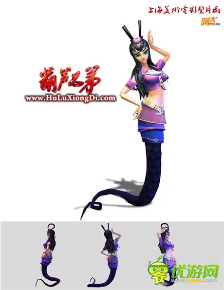 3D版葫蘆娃首次亮相 手游《葫蘆兄弟》人設曝光