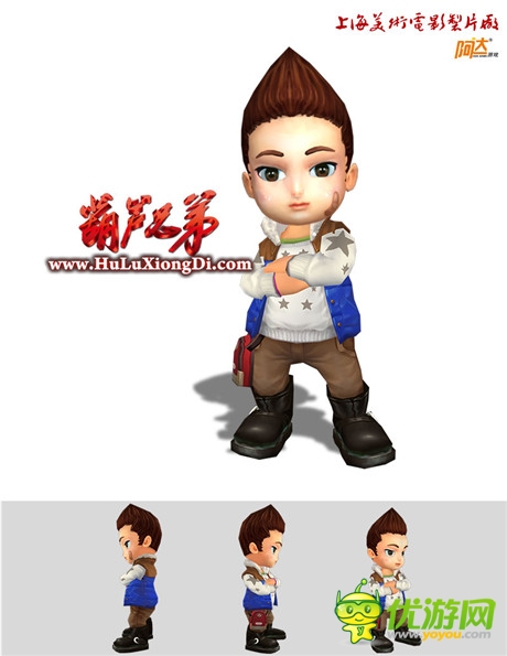 3D版葫蘆娃首次亮相 手游《葫蘆兄弟》人設曝光