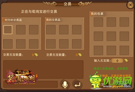 揭《笑傲江湖3D手游》R-Sync技術(shù) 構(gòu)建真實(shí)江湖