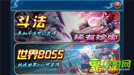 天上地下唯我獨(dú)尊《有仙氣》斗法爭(zhēng)名