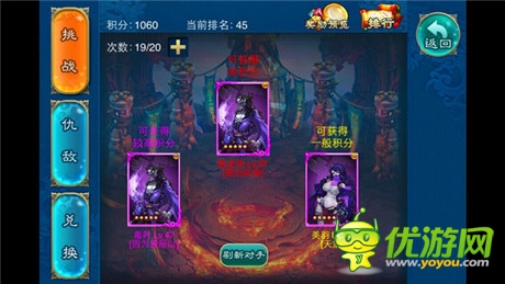 天上地下唯我獨(dú)尊《有仙氣》斗法爭(zhēng)名