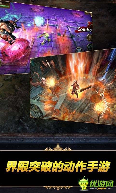 鋼鐵騎士團截圖欣賞