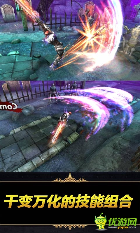 鋼鐵騎士團截圖欣賞