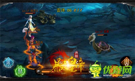 步步驚喜 玩《暴走皇帝》遭遇BOSS無限加血