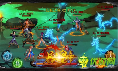 步步驚喜 玩《暴走皇帝》遭遇BOSS無限加血