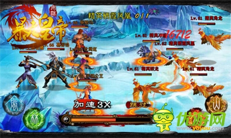 步步驚喜 玩《暴走皇帝》遭遇BOSS無限加血