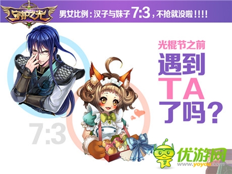 《守護(hù)之光》越獄封測(cè)結(jié)束 趣味數(shù)據(jù)長(zhǎng)姿勢(shì)