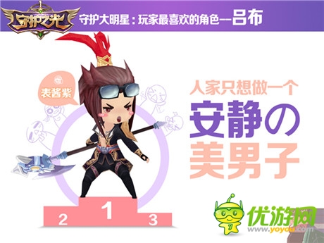 《守護(hù)之光》越獄封測(cè)結(jié)束 趣味數(shù)據(jù)長(zhǎng)姿勢(shì)