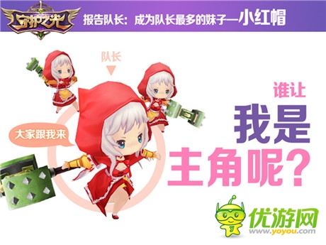 《守護(hù)之光》越獄封測(cè)結(jié)束 趣味數(shù)據(jù)長(zhǎng)姿勢(shì)