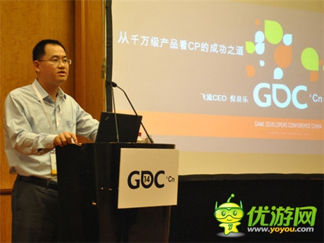 飛流倪縣樂：打造S級產品 幫助CP成功