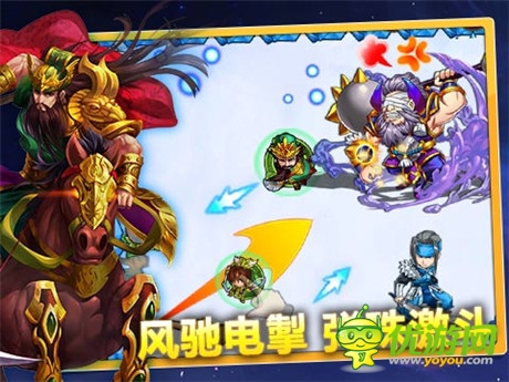 卡牌戰(zhàn)斗哪家強(qiáng)《天天撞神將》彈珠戰(zhàn)斗歡樂(lè)多