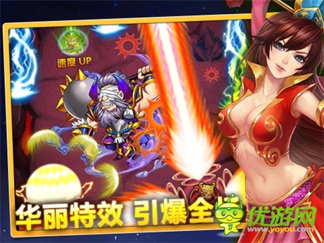 卡牌戰(zhàn)斗哪家強(qiáng)《天天撞神將》彈珠戰(zhàn)斗歡樂(lè)多