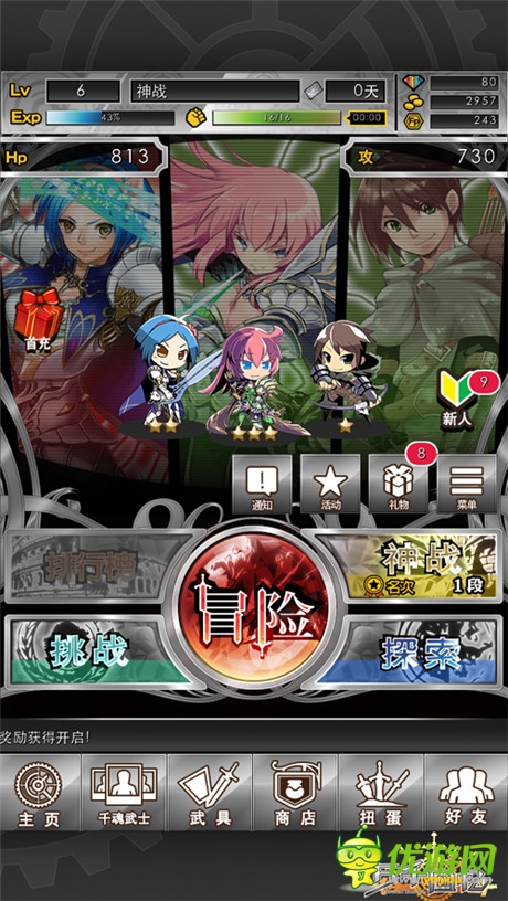 二次元全民挑戰(zhàn)《萬千回憶》新版本解密