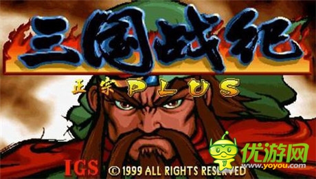 80后玩家成付費(fèi)主流 街機(jī)改編手游前景看好