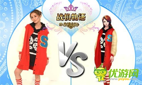 穿出不一樣的潮流《戰(zhàn)機(jī)物語》第七期新衣閃耀亮相