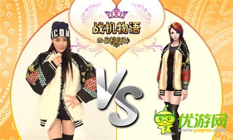 穿出不一樣的潮流《戰(zhàn)機(jī)物語》第七期新衣閃耀亮相